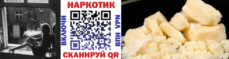 Цена Новохопёрск A PVP Мефедрон