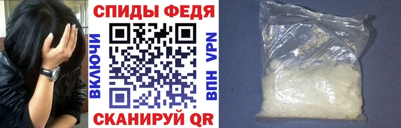 Амфетамин Premium  маркетплейс телеграм  Новохопёрск  закладка 