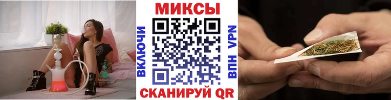БУТИРАТ бутик  Новохопёрск 