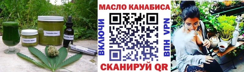 где найти наркотики  Новохопёрск  Еда ТГК марихуана 
