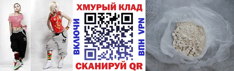 дарк нет телеграм  Новохопёрск  Героин хмурый 