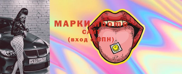 гашик Бронницы