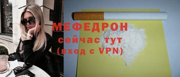 мдпв Бугульма