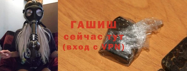 jwh Бородино