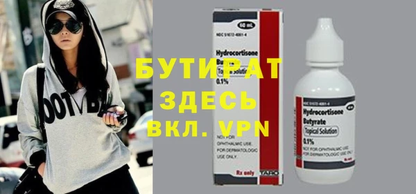 jwh Бородино