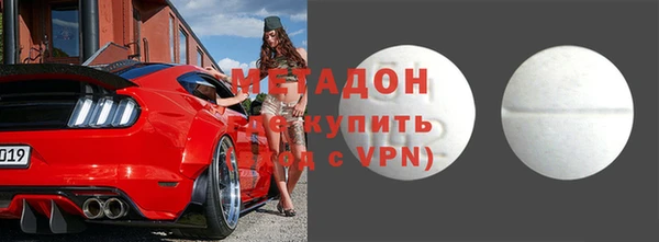 гашик Бронницы