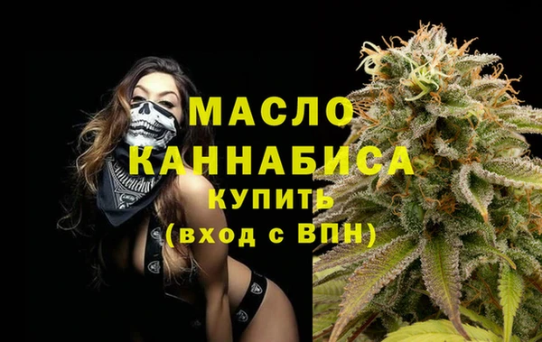 гашик Бронницы