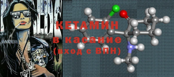 гашик Бронницы