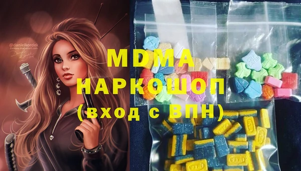 мдпв Бугульма