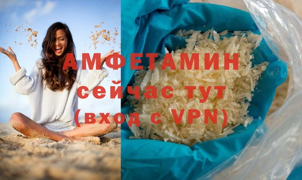 гашик Бронницы