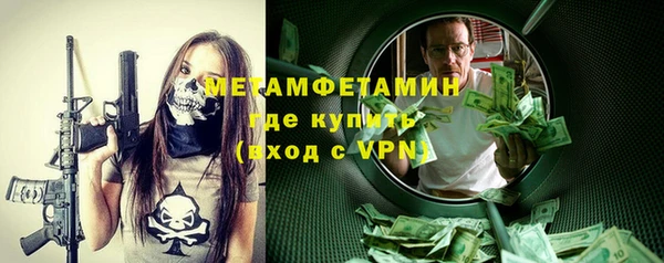 гашик Бронницы