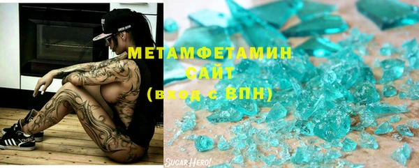 гашик Бронницы