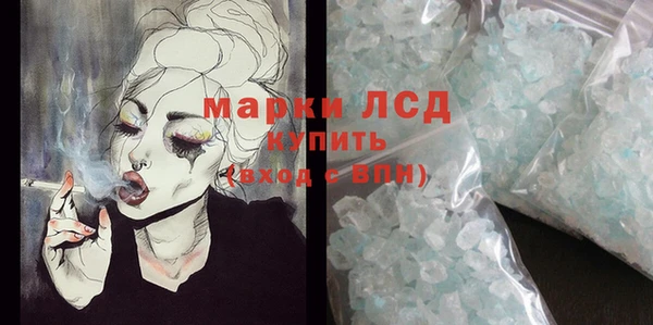гашик Бронницы