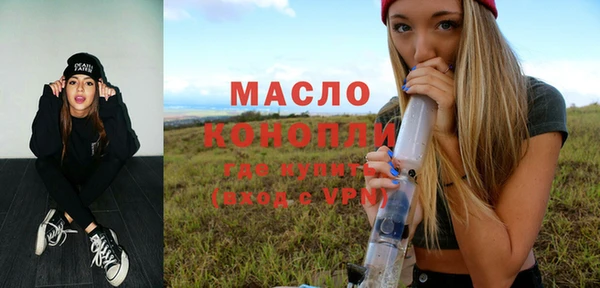 гашик Бронницы