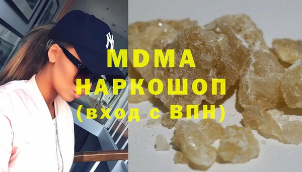 мдпв Бугульма