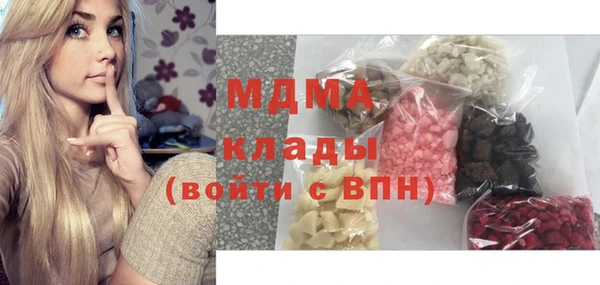 гашик Бронницы
