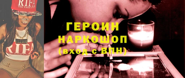 jwh Бородино