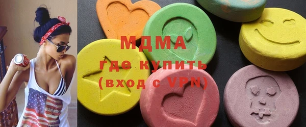 гашик Бронницы