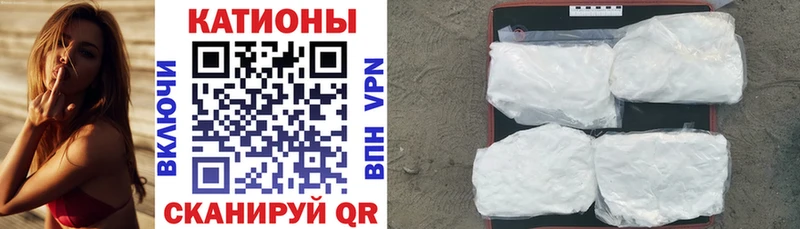 Меф кристаллы  Новохопёрск 