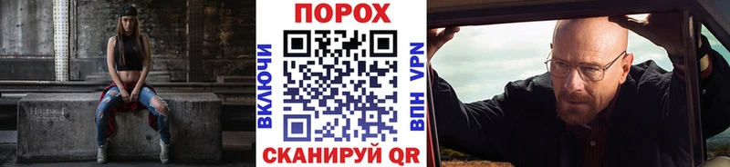 Первитин Methamphetamine  Новохопёрск 
