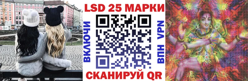Марки NBOMe 1500мкг  Новохопёрск 