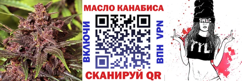 ТГК концентрат Новохопёрск