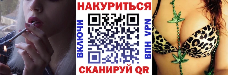 где продают наркотики  Новохопёрск  МАРИХУАНА конопля 